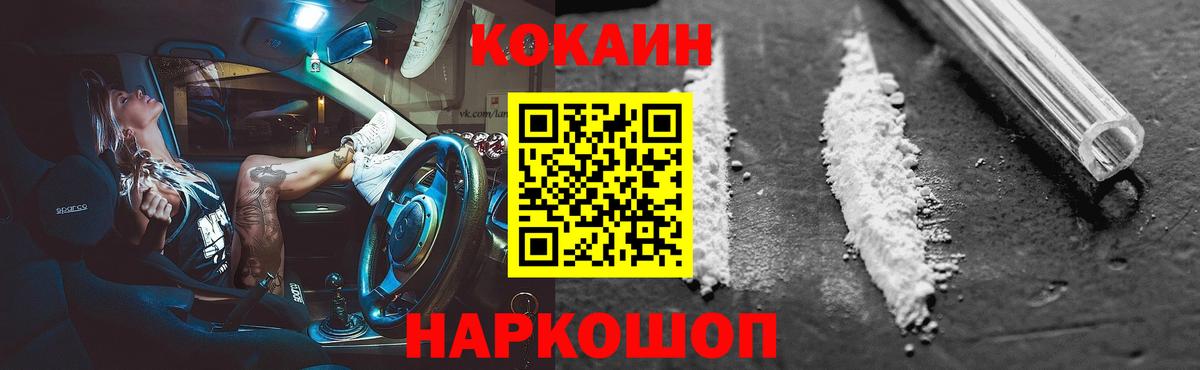 Гашиш Спасск-Дальний