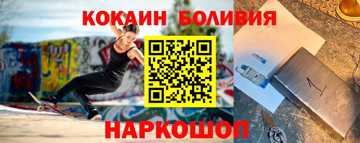 COCAIN FishScale Спасск-Дальний