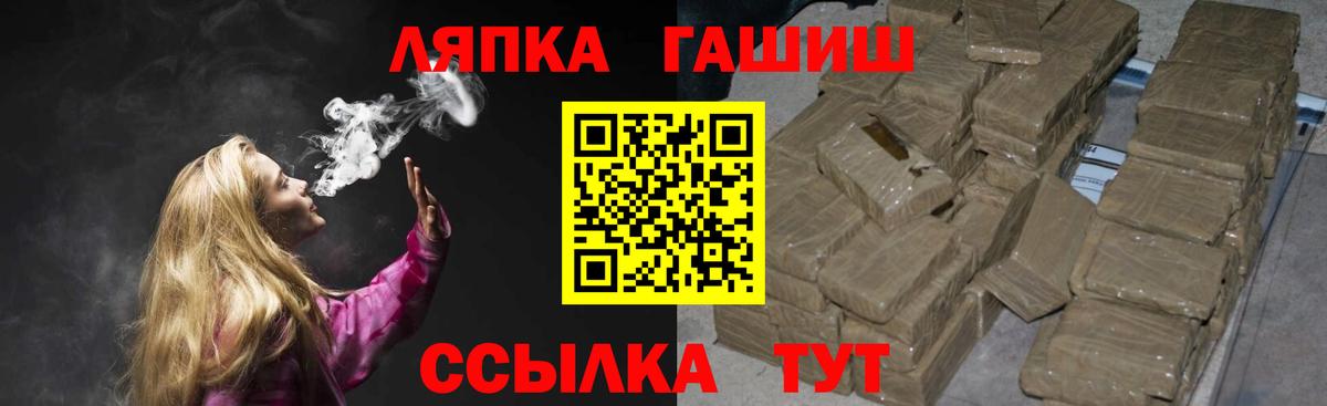 Гашиш Cannabis Спасск-Дальний