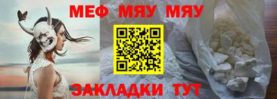 таблы Нягань
