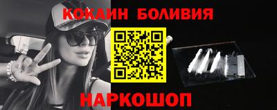 герыч Обнинск