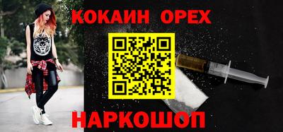 герыч Обнинск