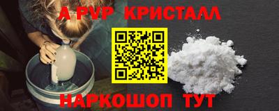 таблы Нягань