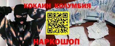 бошки Обь