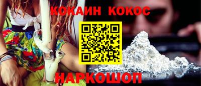 герыч Обнинск