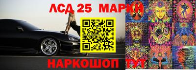 герыч Обнинск