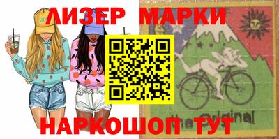 герыч Обнинск