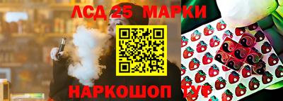 таблы Нягань