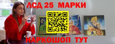 герыч Обнинск