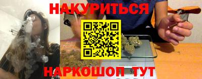 герыч Обнинск