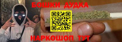 бошки Обь