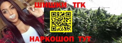 герыч Обнинск