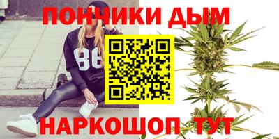 бошки Обь