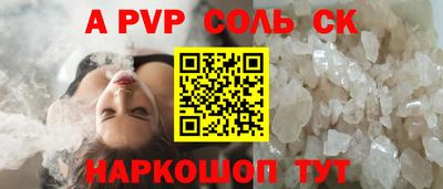 бошки Обь