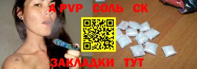 бошки Обь