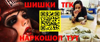 герыч Обнинск