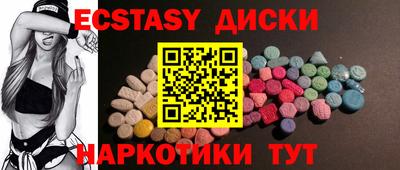 таблы Нягань