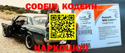 таблы Нягань