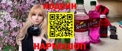 герыч Обнинск