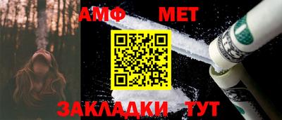 бошки Обь