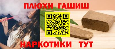 бошки Обь