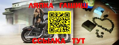 таблы Нягань