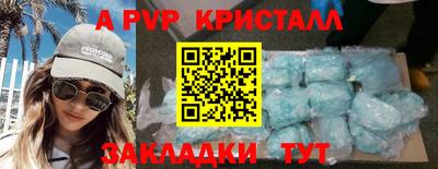 бошки Обь