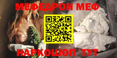 таблы Нягань