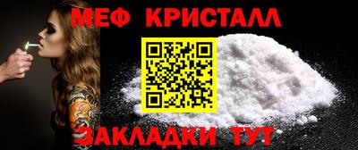 таблы Нягань