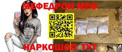 таблы Нягань