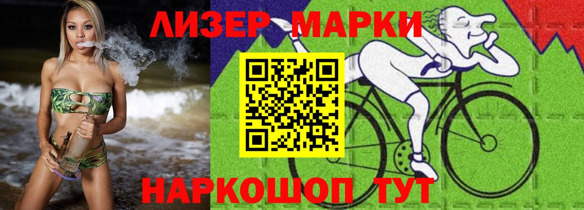 Спасск-Дальний  LSD-25 экстази кислота  Лсд 25 экстази ecstasy  Вход с VPN 