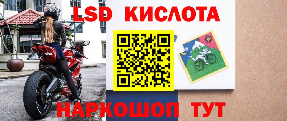 где купить наркотик  Вход с VPN  Спасск-Дальний  Марки N-bome 1,5мг 