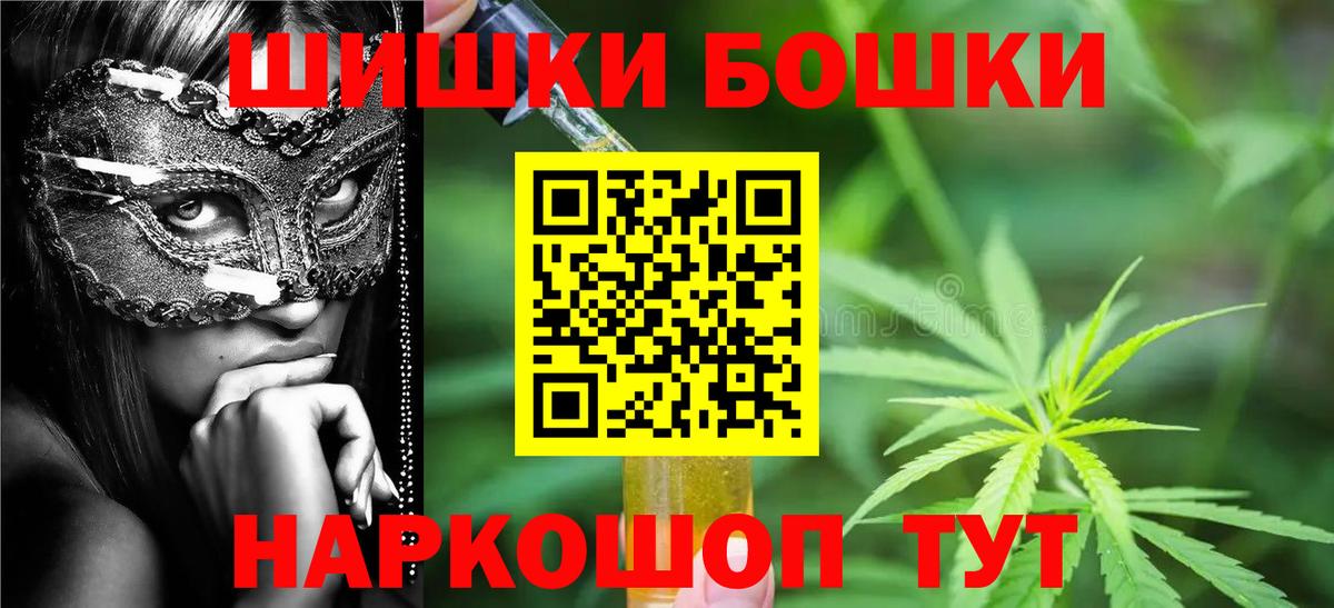 Канабис Bruce Banner  Вход с VPN  Спасск-Дальний  Канабис AK-47  Каннабис план 